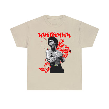 Unisex T-shirt Bruce Lee Watahhh