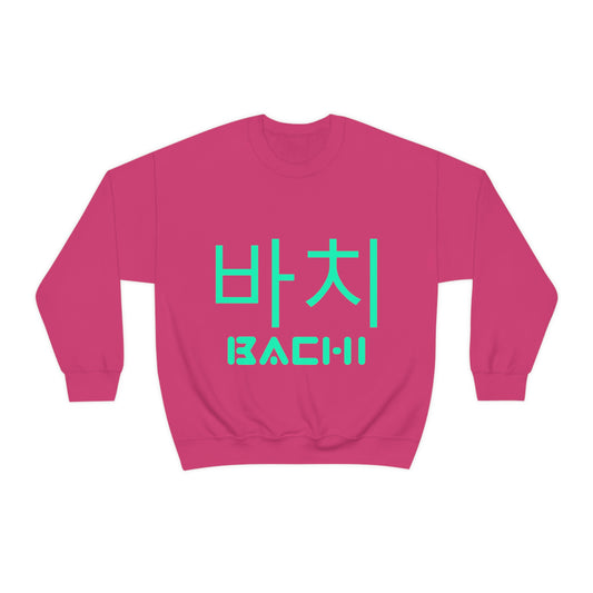 Unisex Sweatshirt Bachi Aisa Love